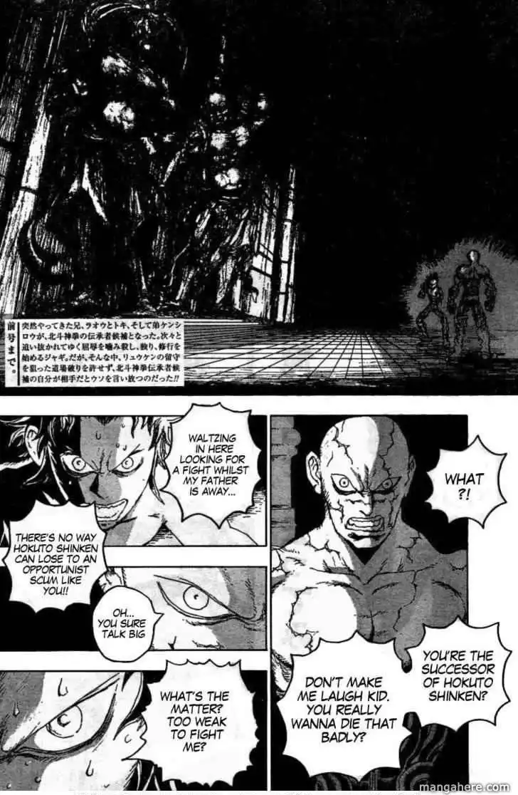 Gokuaku no Hana - Hokuto no Ken - Jagi Gaiden Chapter 2.3 4